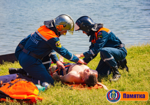 Информация для населения о правилах оказания первой помощи пострадавшим на водных объектах